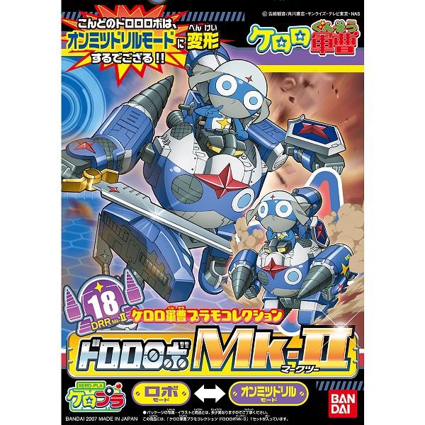 KERORO - DORORO ROBO MK-II