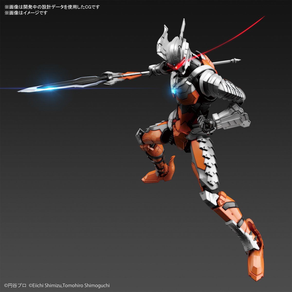 Ultraman Suit Darklops Zero (Action Ver.) "Ultraman", Bandai Spirits Figure-rise Standard