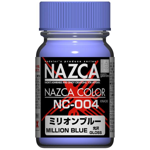 Gaia NAZCA Color NC-004 Gloss Million Blue 15ml