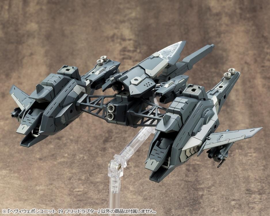 M.S.G. Modeling Support Goods Heavy Weapon Unit 19 Solid Raptor (Reissue)