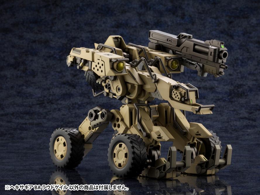 Hexa Gear BA Loudgale 1/24 Scale Model Kit (Reissue)