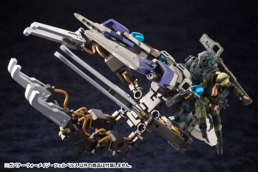 Hexa Gear Governor Armor Type: Warmage Cerberus 1/24 Scale Model Kit