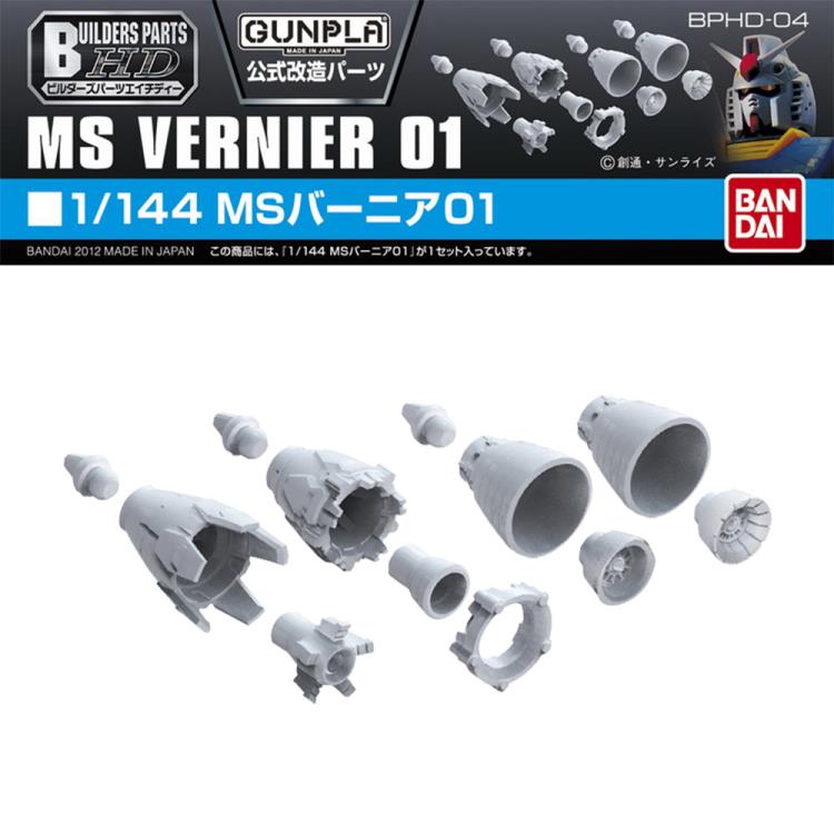 Gundam Builders Parts HD 1/144 MS Vernier 01 - USA Gundam Store