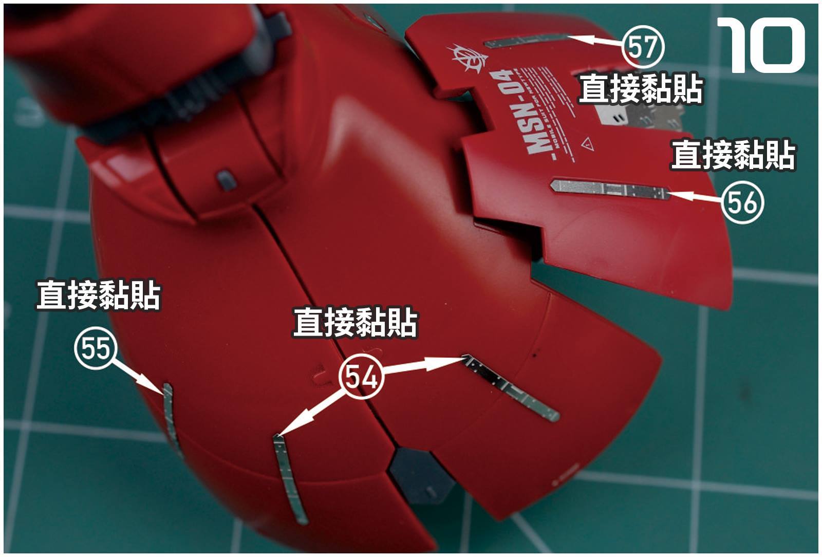 Photo Etch S04 RG Sazabi