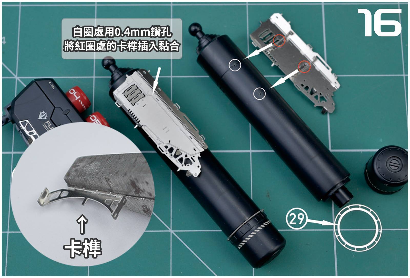 Photo Etch S04 RG Sazabi