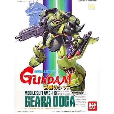 1/144 Scale Geara Doga
