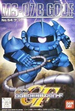 GG 54. MS-07B GOUF