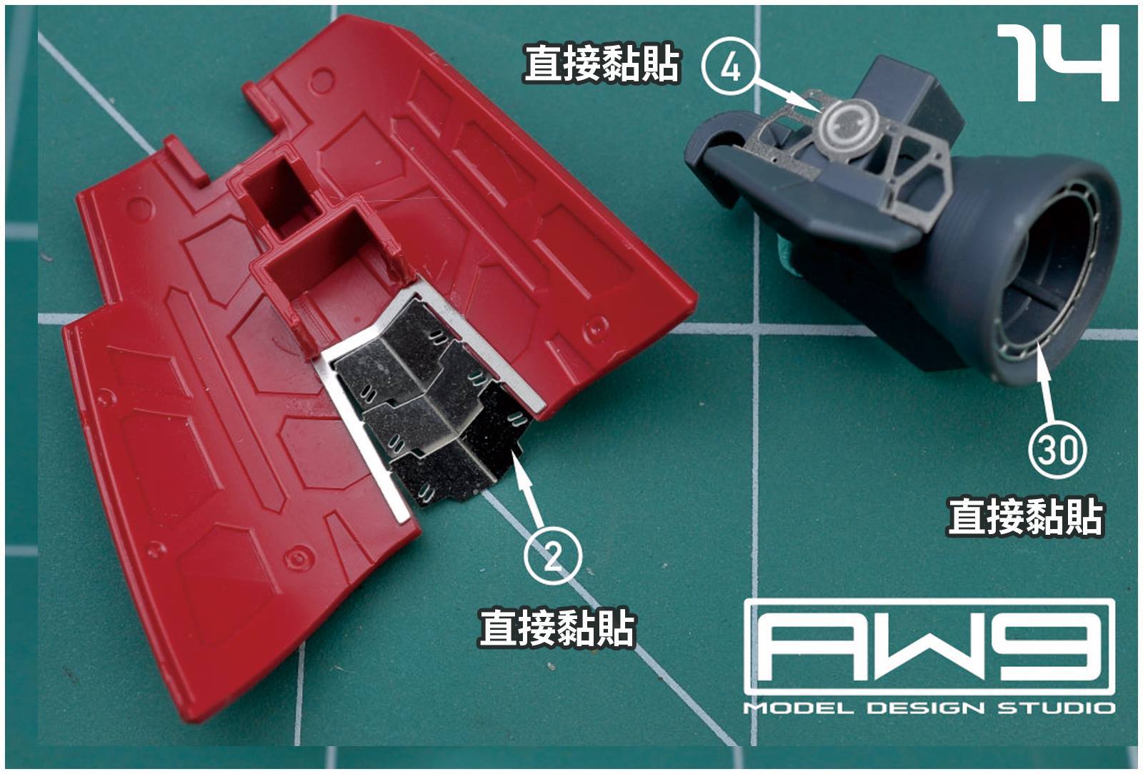 Photo Etch S04 RG Sazabi