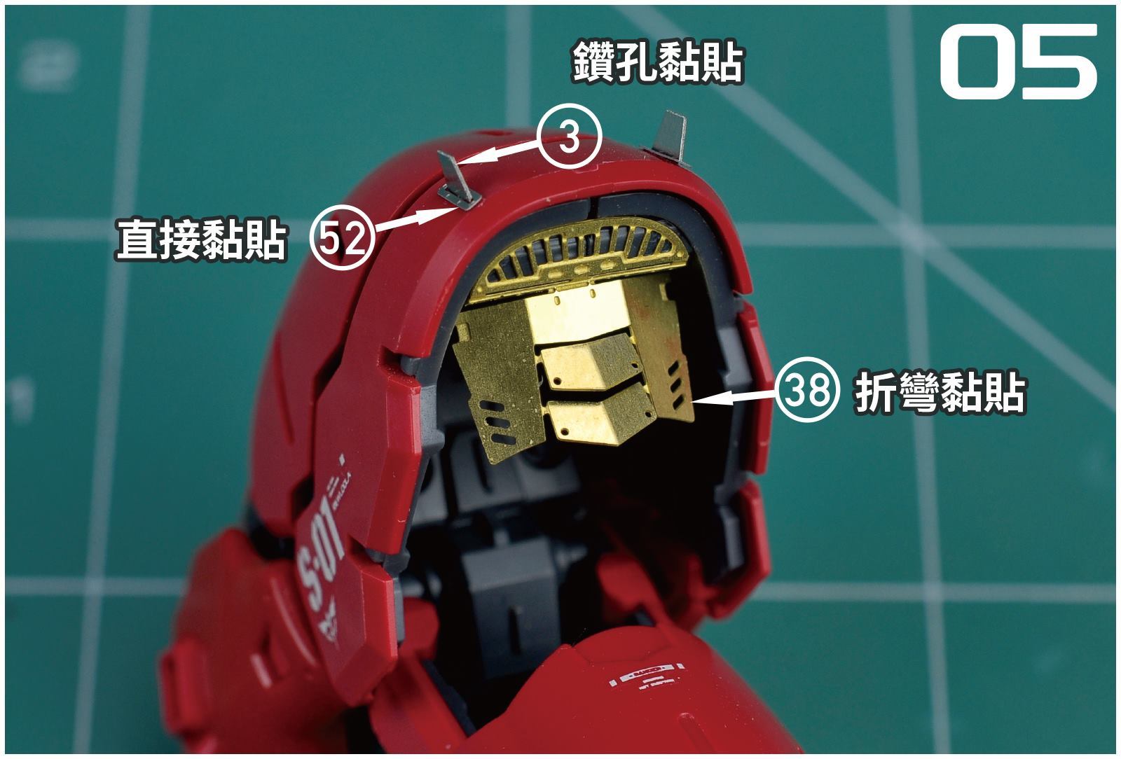 Photo Etch S04 RG Sazabi