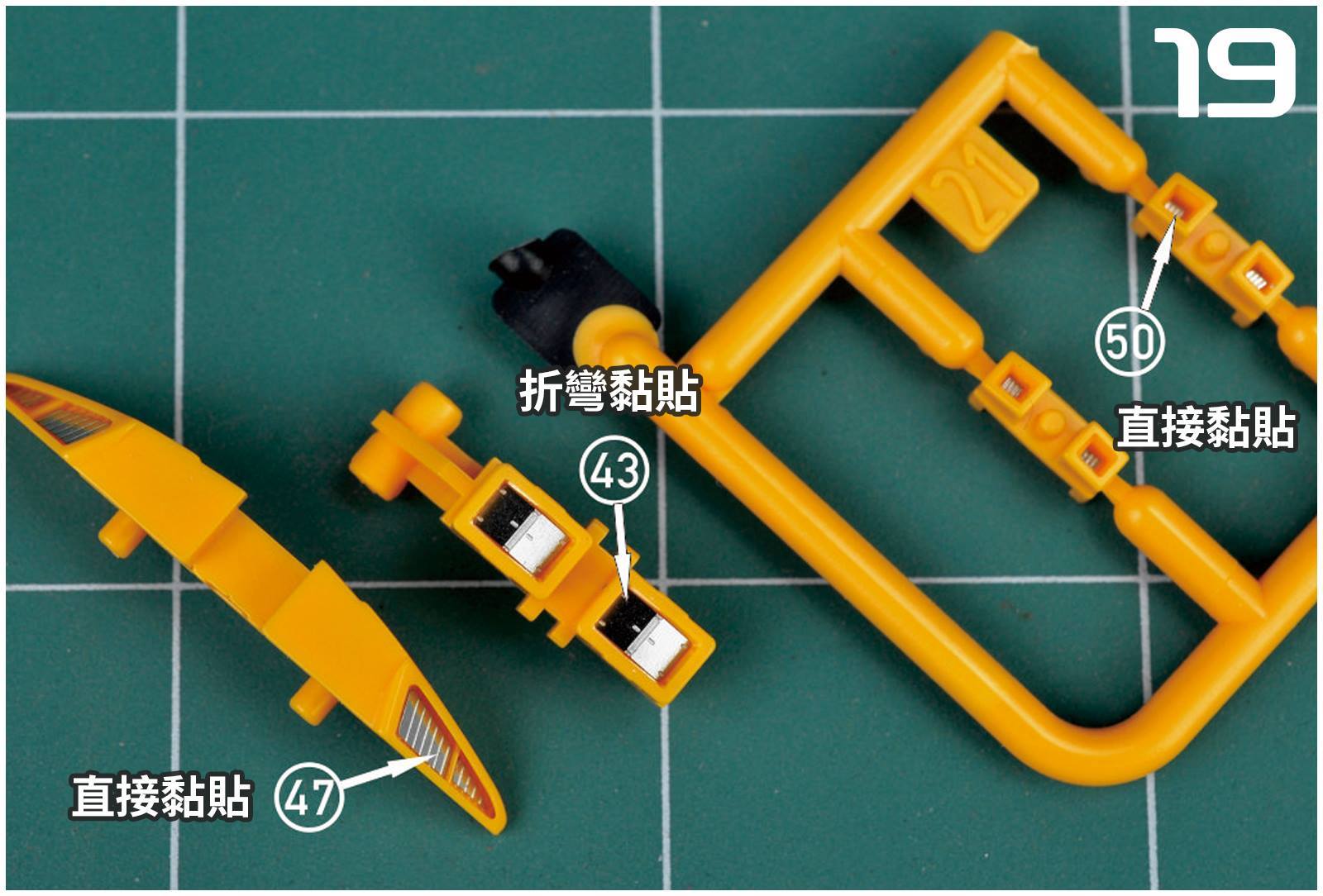 Photo Etch S04 RG Sazabi