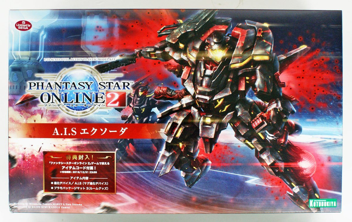Kotobukiya KP422 Phantasy Star Online 2 A.I.S Exord 1/72 Scale Kit
