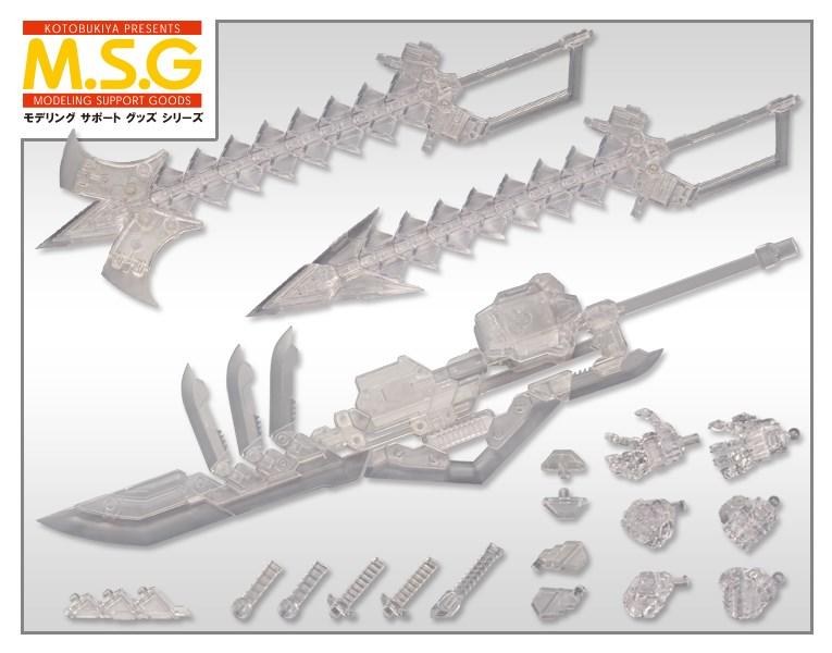 M.S.G Weapon Unit Assorted 03 WILD WEAPONS CLEAR Ver