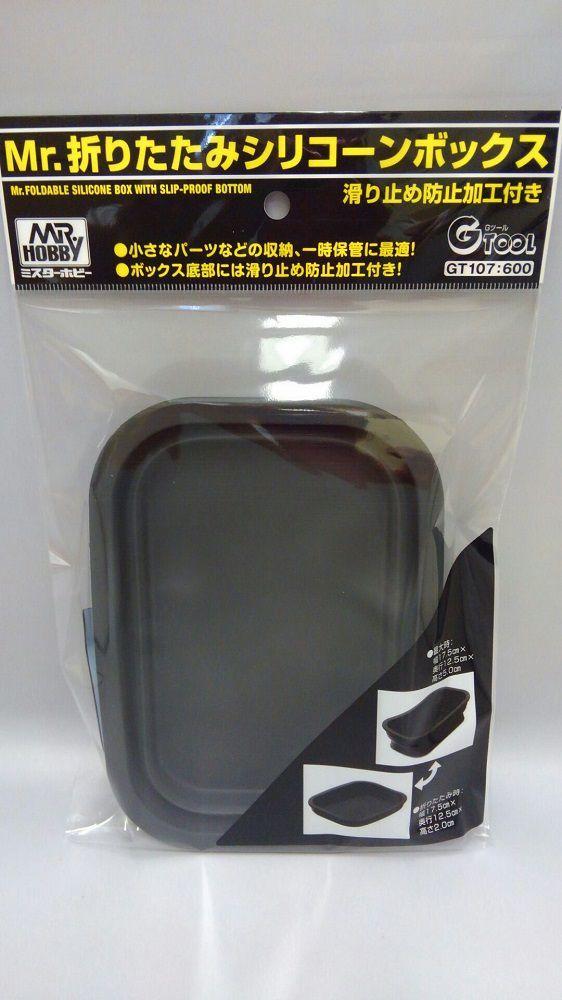 Mr. Foldable Silicone Box With Slip-Proof Bottom