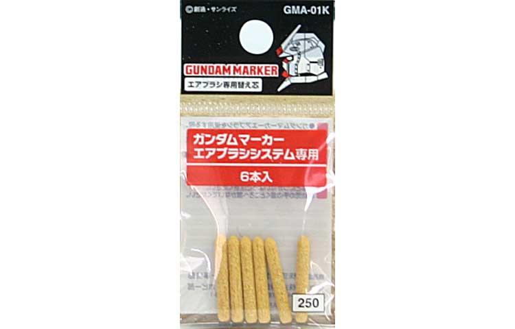 Mobile Suit Gundam Marker Airbrush Special Replacement Nib (6 Pack)