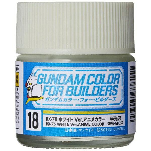 UG18 Mr Color Gundam Color RX-78 White Ver. Anime Color (10ml)