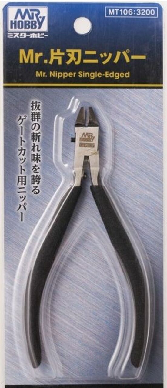GSI Creos Mr. Single Edge Nipper