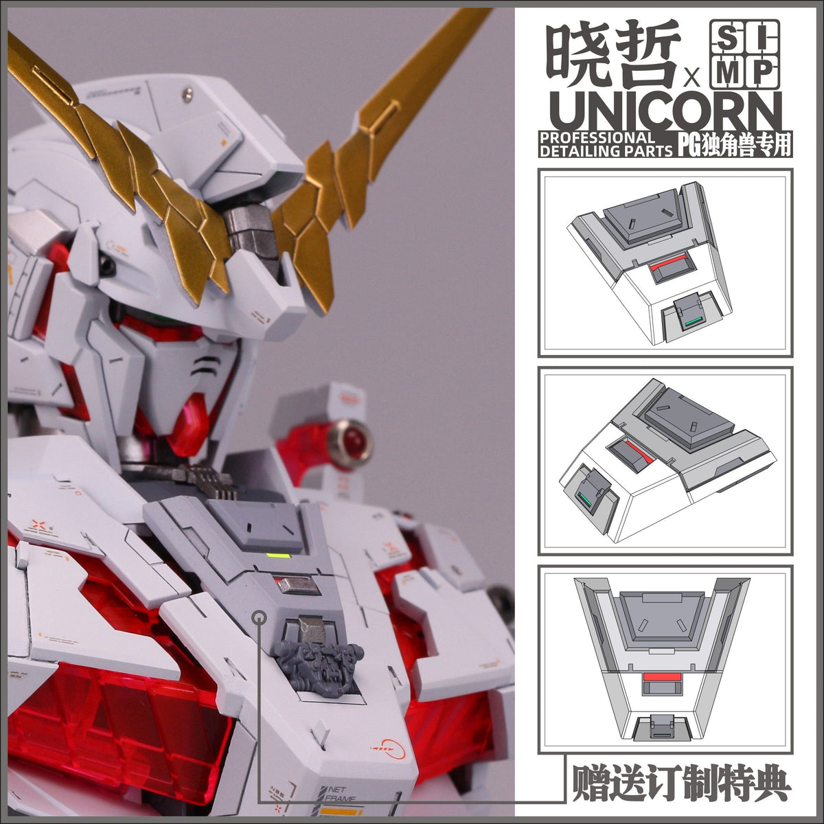 Apex Detailing Parts DP-P00A PG Unicorn Add on Detail set