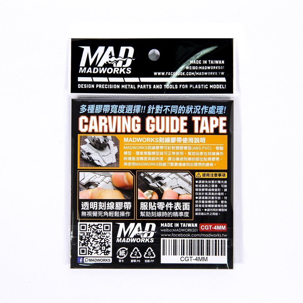 Carving Guide Tape 10 MM