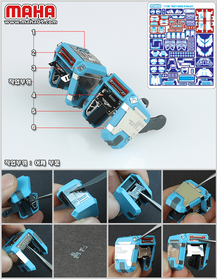 Maha - MG GM Sniper Etch film
