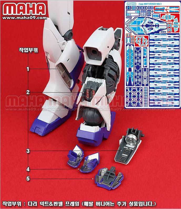 Mg Hi Nu Ver. Ka etch set