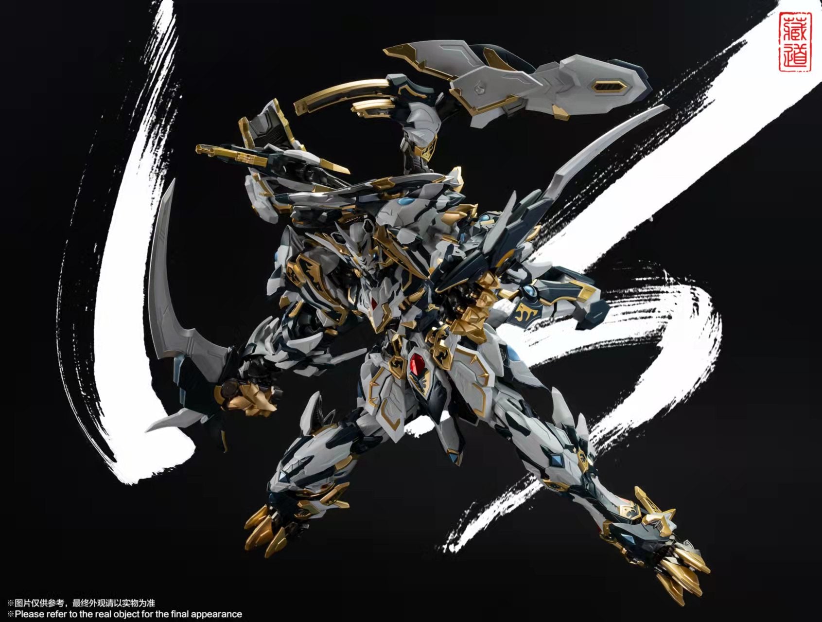 The Tibetan Road CD-02 White Tiger Metal Build Figure