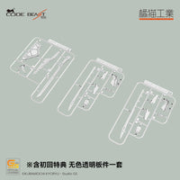 Code Beast Series Hundred Edge Arma Ver 1/100 Scale Model Kit