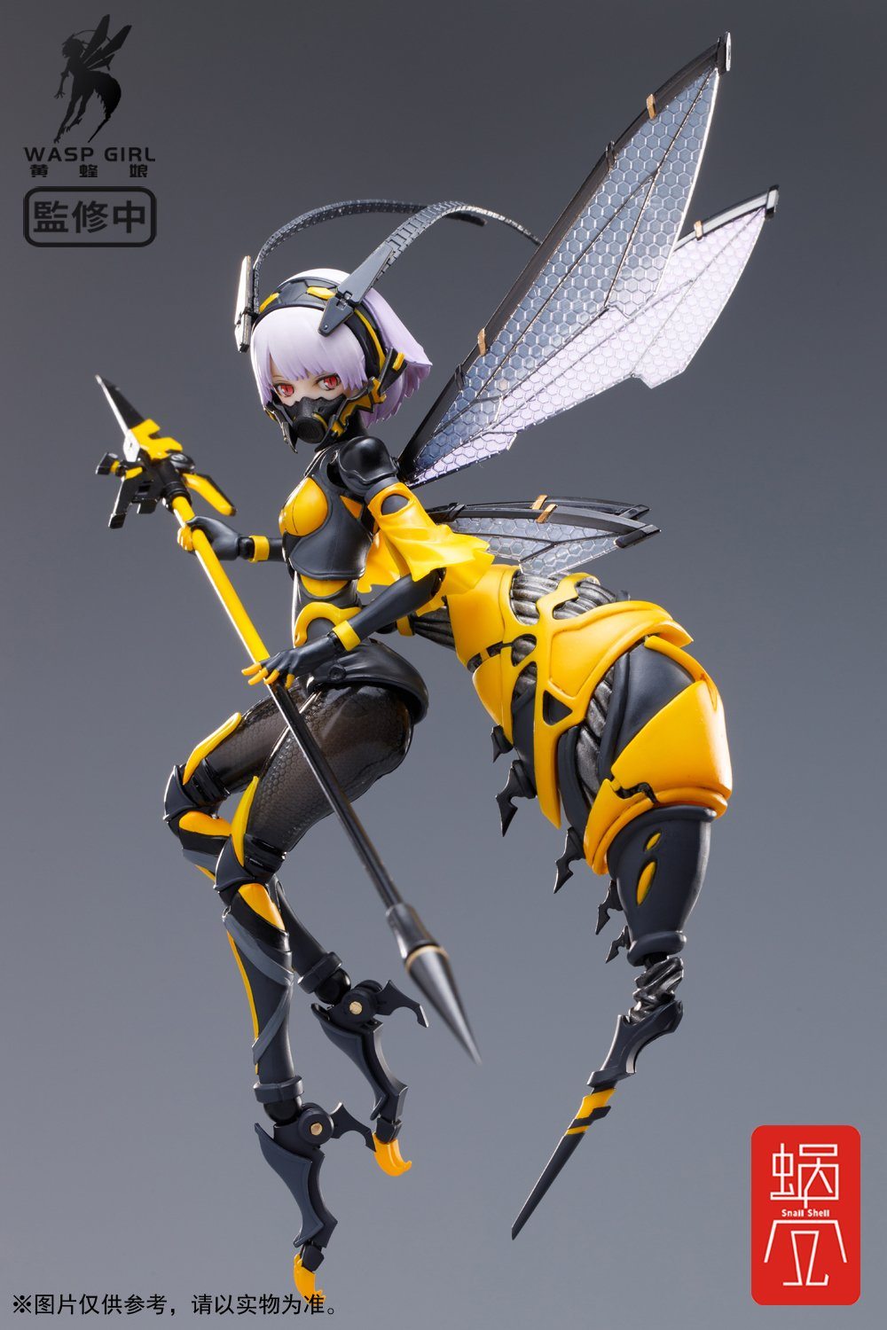 Snail Shell Wasp Girl (Bun-Chan) BEE-03W 1/12 Scale Figure