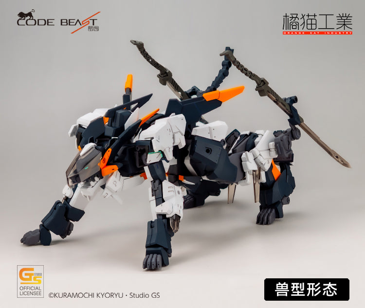 Code Beast Series Hundred Edge Arma Ver 1/100 Scale Model Kit