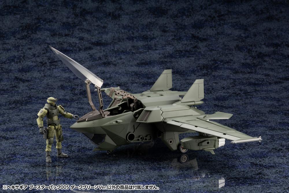 Hexa Gear Booster Pack 005 Jet Pod (Dark Green Ver.) Model Kit