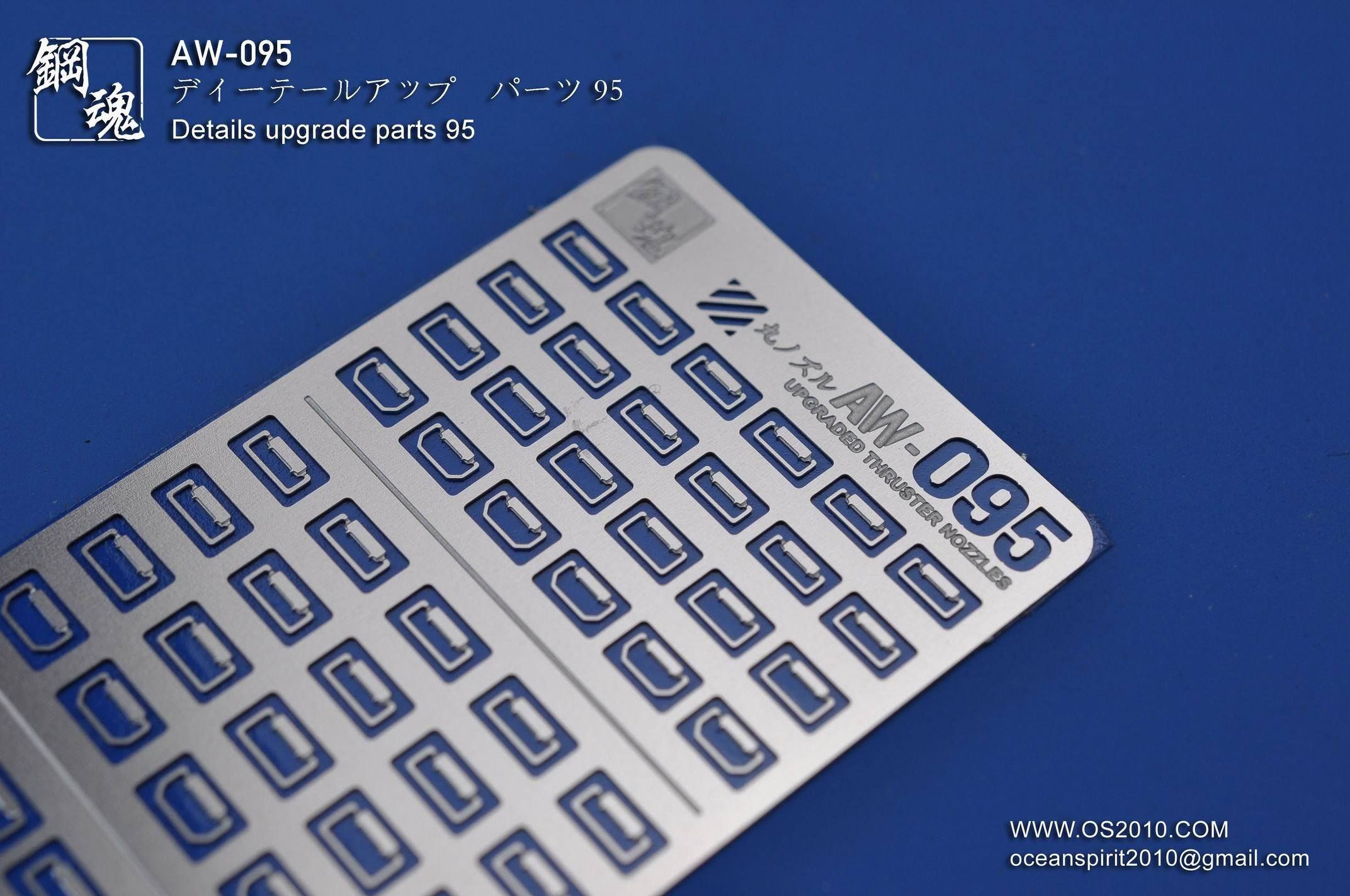 AW-095 GUNDAM & WEAPON MODEL DETAIL THRUSTER BUILDERS PARTS PHOTO ETCH ADD ON