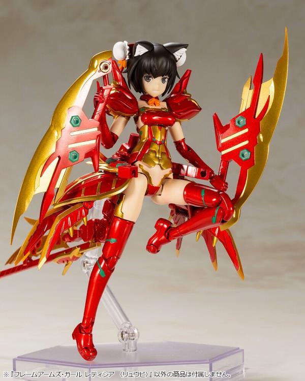 Frame Arms Girl Laetitia (Ryuu-Bi) Model Kit