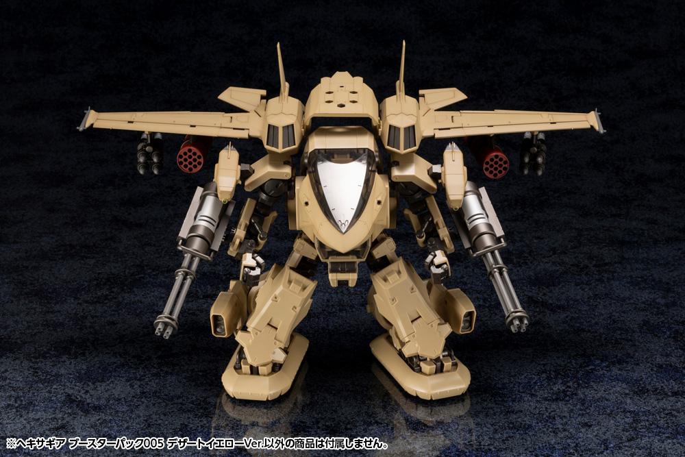 Hexa Gear Booster Pack 005 Jet Pod (Desert Yellow Ver.) Model Kit