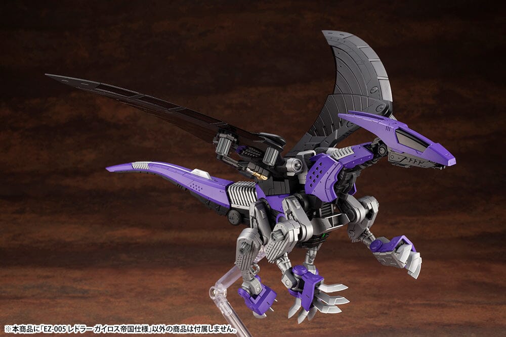 Zoids Scale Zoids Highend Master Model EZ-005 Redler (Guyros Empire Ver.) 1/72 Sca ...