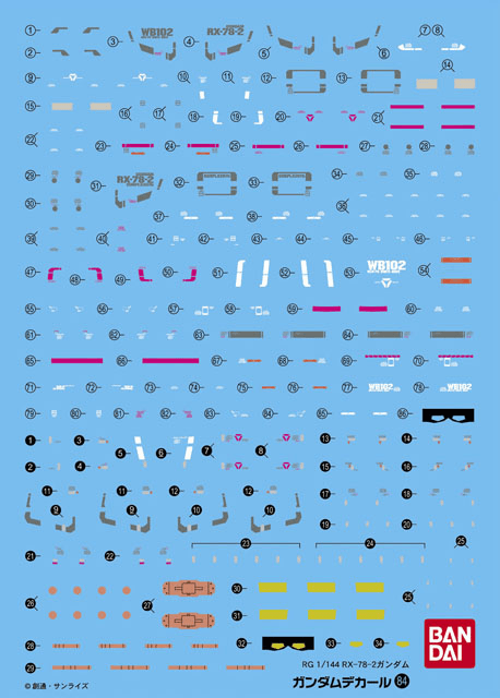 Gundam Decal 84 - RG RX-78-2 Gundam