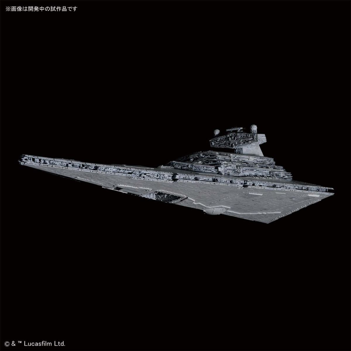 1/5000 STAR DESTROYER Star Wars Standard ver.
