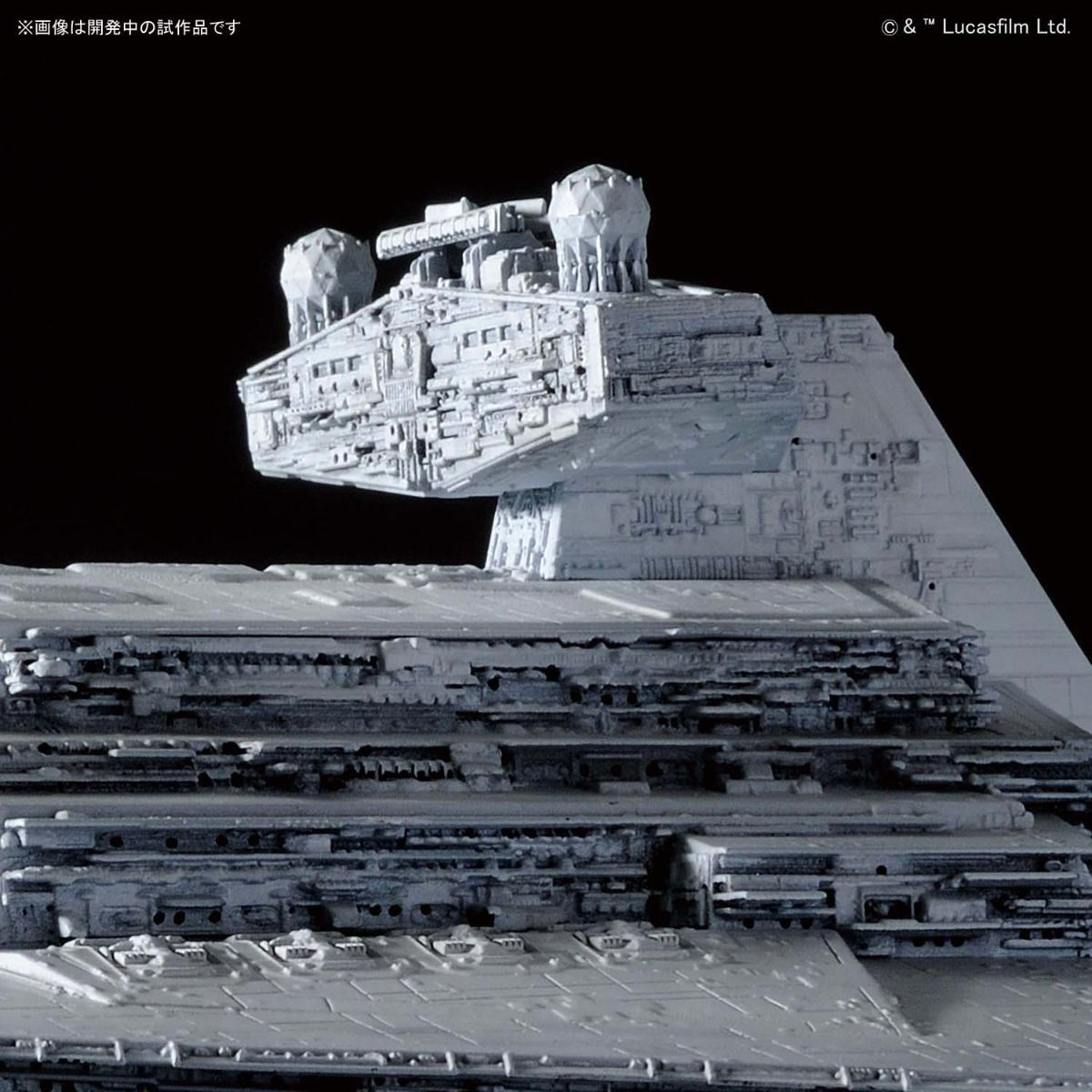 1/5000 STAR DESTROYER Star Wars Standard ver.
