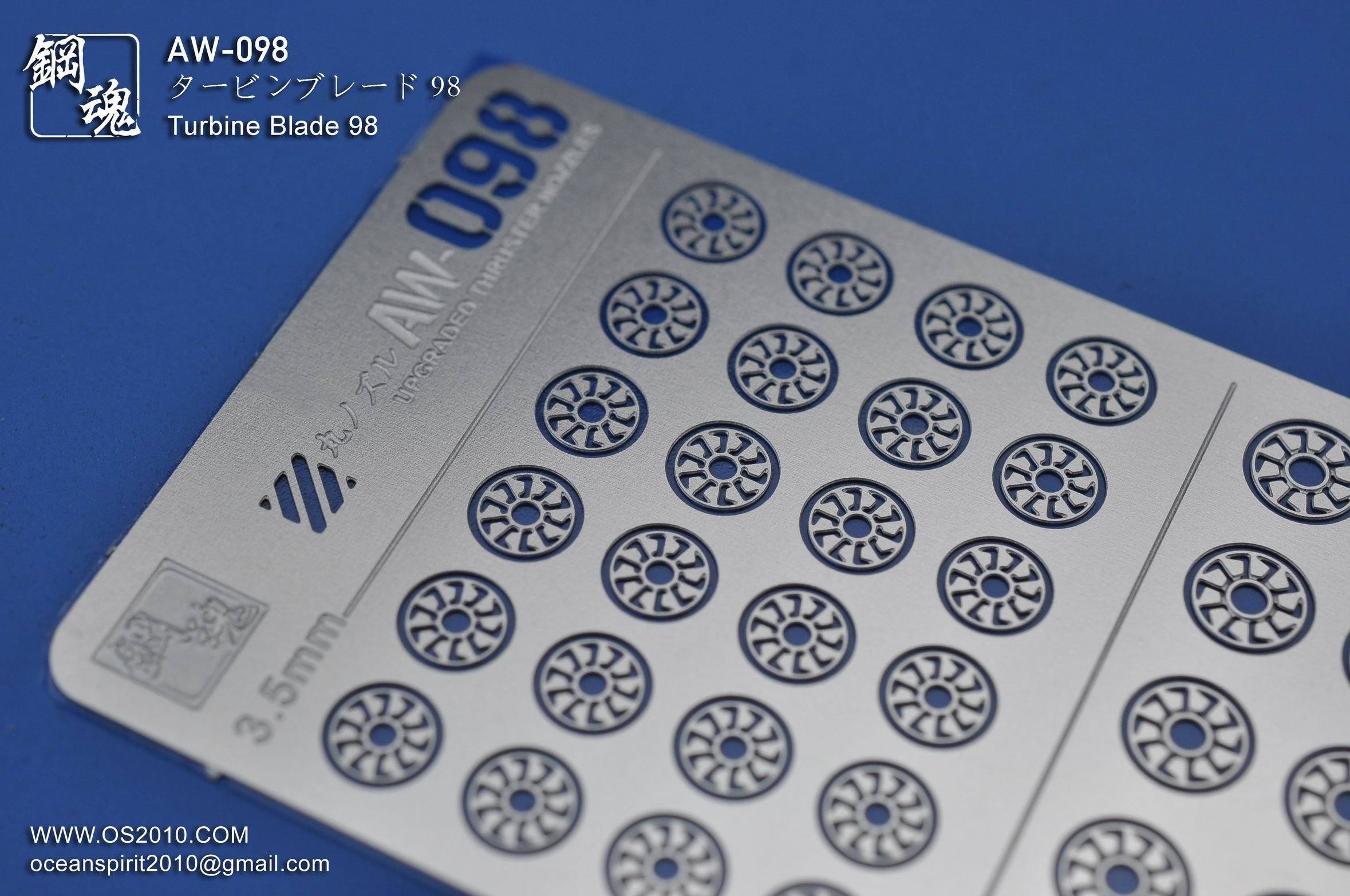 AW-098 GUNDAM & WEAPON MODEL DETAIL THRUSTER BUILDERS PARTS PHOTO ETCH ADD ON