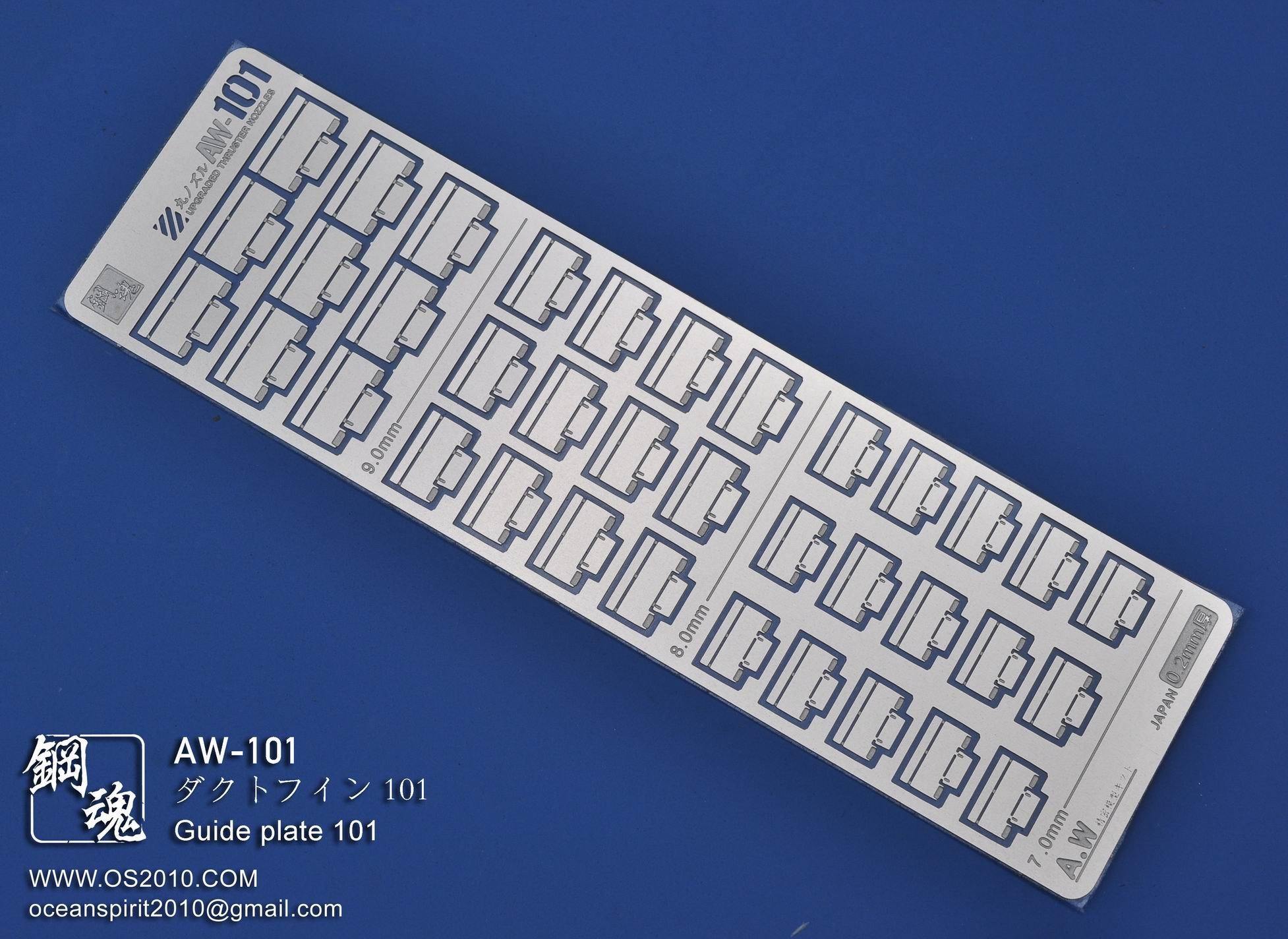 AW-101 GUNDAM & WEAPON MODEL DETAIL THRUSTER BUILDERS PARTS PHOTO ETCH ADD ON