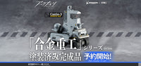 Arknights Alloy Industry Series Castle-3 SUM019 Ver. Figure