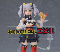 Kaguya Luna figma No.431 Kaguya Luna