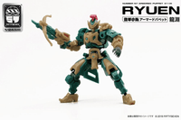 Number 57 Armored Puppet Ryuen 1/24 Scale Model Kit