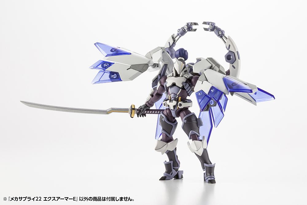 M.S.G. Modeling Support Goods Mecha Supply 22 Expansion Armor (Type E) (Reissue)