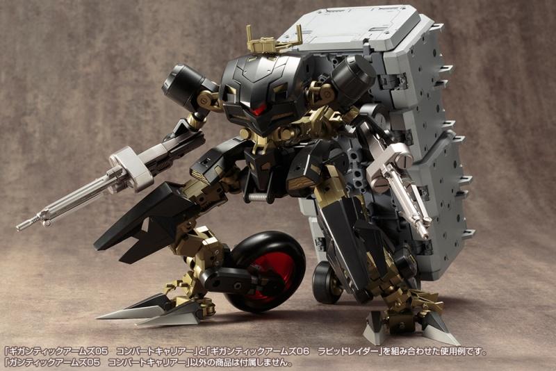 GIGANTIC ARMS05 CONVERT CARRIER