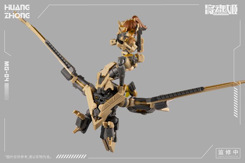 MG-04 Huang Zhong x Zhu Niao Model Kit