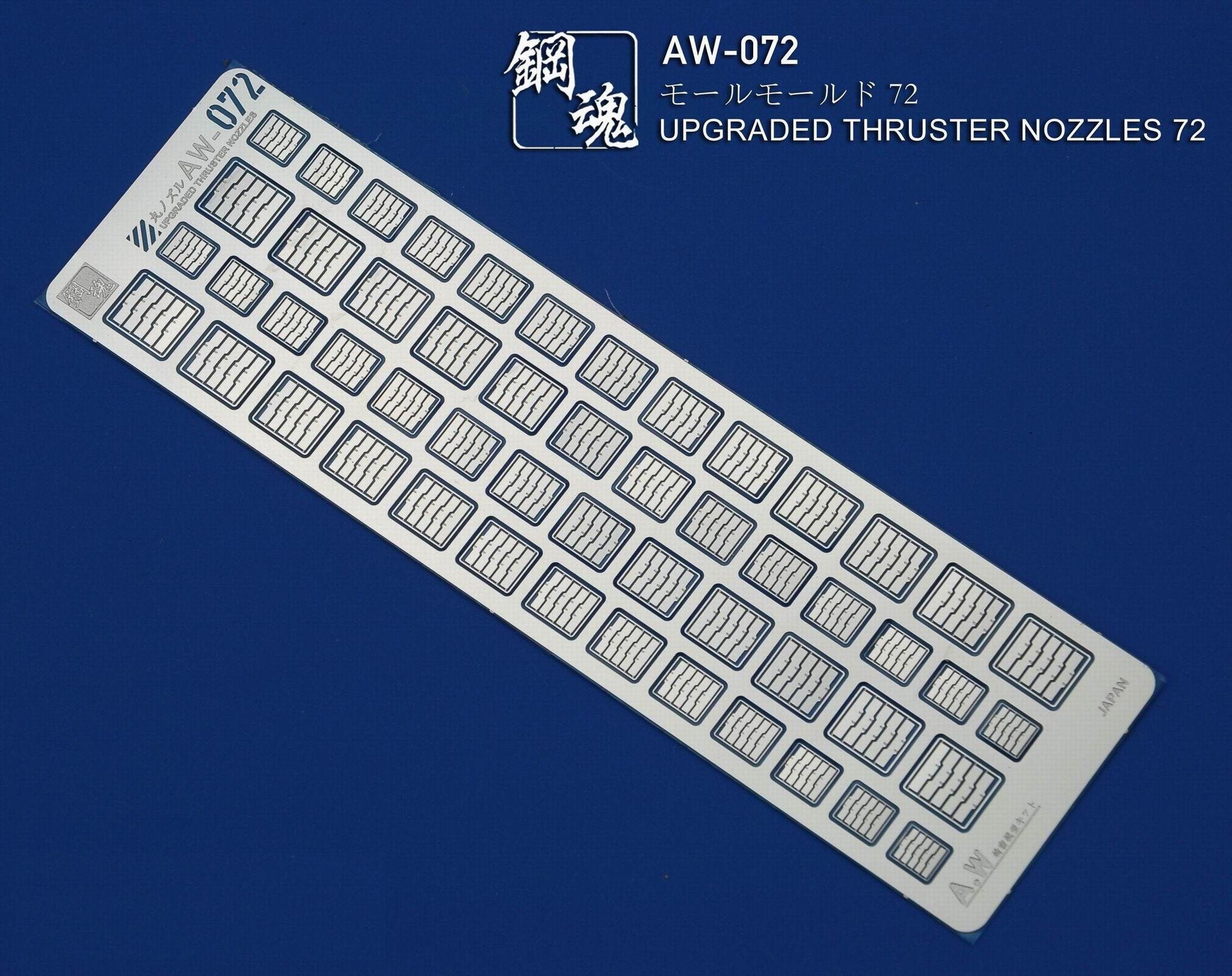 AW-072 GUNDAM & WEAPON MODEL DETAIL THRUSTER BUILDERS PARTS PHOTO ETCH ADD ON