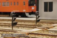 Railway Signal Set 1/80 Scale Kit