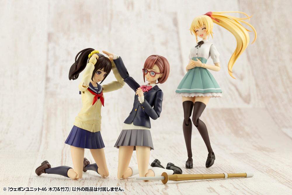 M.S.G. Modeling Support Goods Weapon Unit 46 Bamboo Sword & Wooden Sword