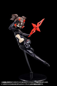 Megami Device M.S.G. 02 Bottom Set Black Model Kit (Reissue)