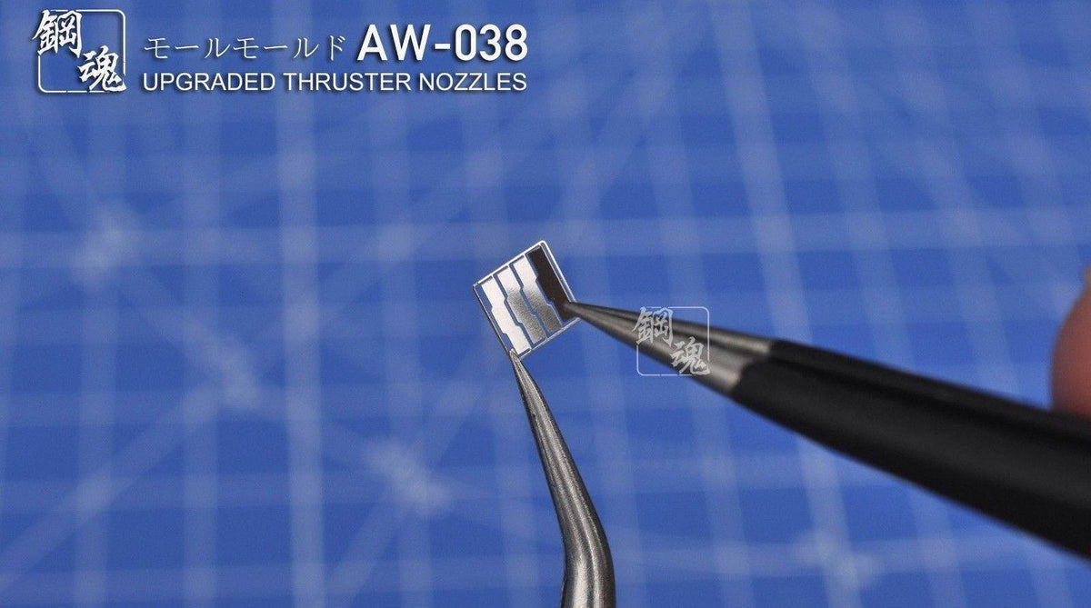 AW-038 Gundam & Weapon Model Detail Thruster Builders Parts Photo Etch Add on - USA Gundam Store
