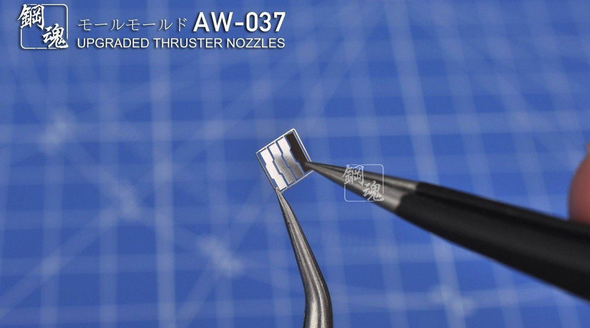 AW-037 Gundam & Weapon Model Detail Thruster Builders Parts Photo Etch Add on - USA Gundam Store